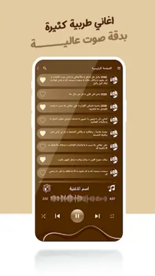 جلسات حمود السمة بدون نت|كلمات android App screenshot 1