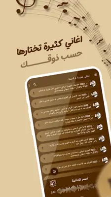 جلسات حمود السمة بدون نت|كلمات android App screenshot 3