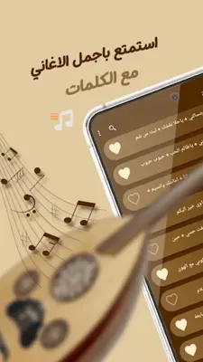 جلسات حمود السمة بدون نت|كلمات android App screenshot 4