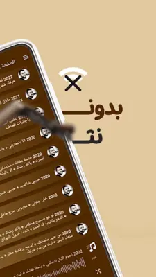 جلسات حمود السمة بدون نت|كلمات android App screenshot 5